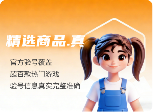 追回案例：王者荣耀充值纠纷追回案例